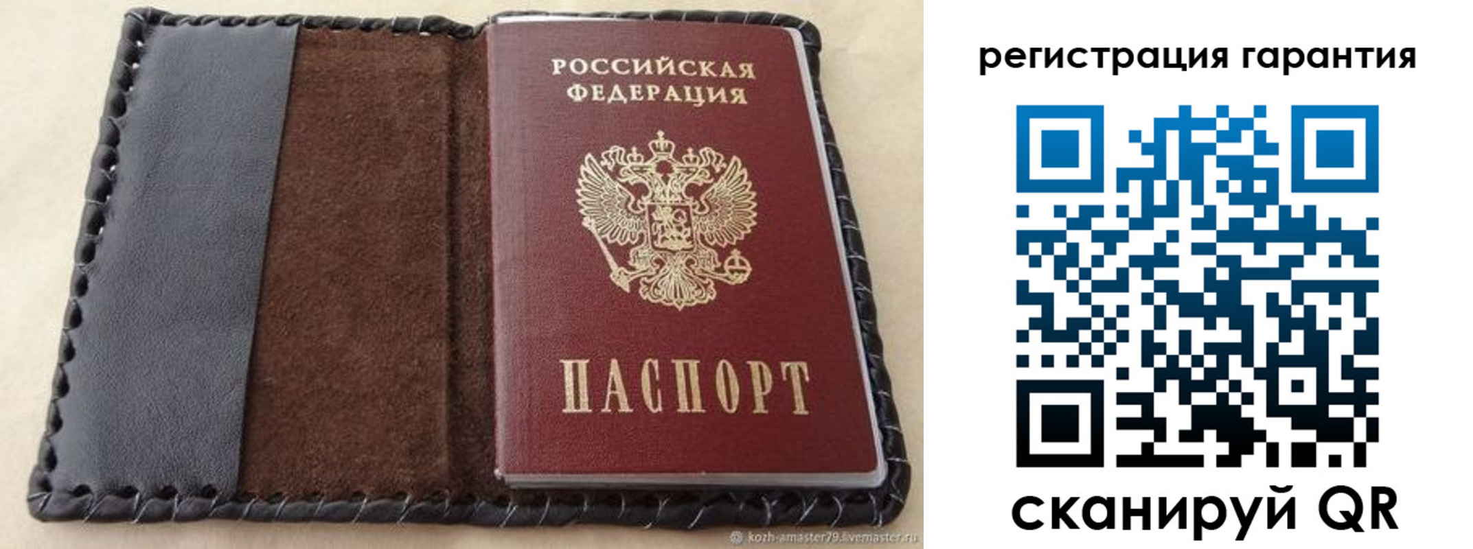 прописка для военкомата в Лыткарино