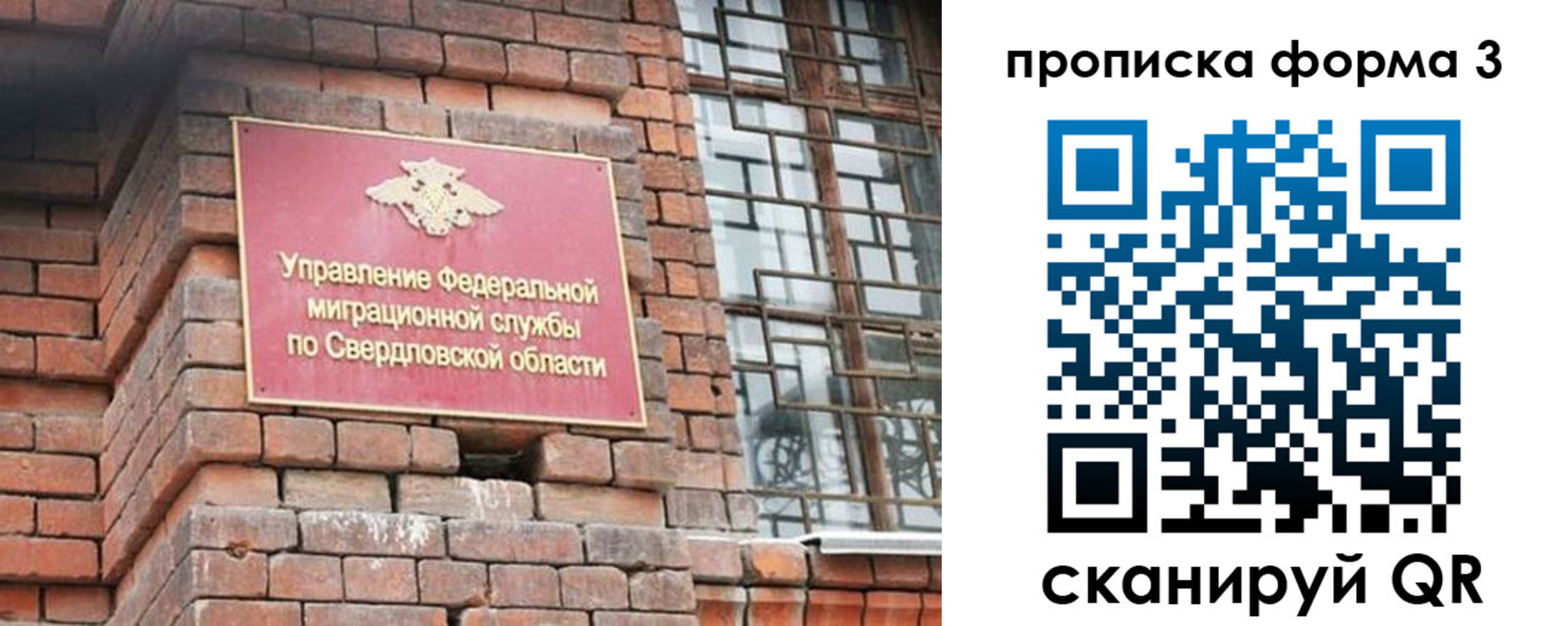 прописка штамп в Лыткарино