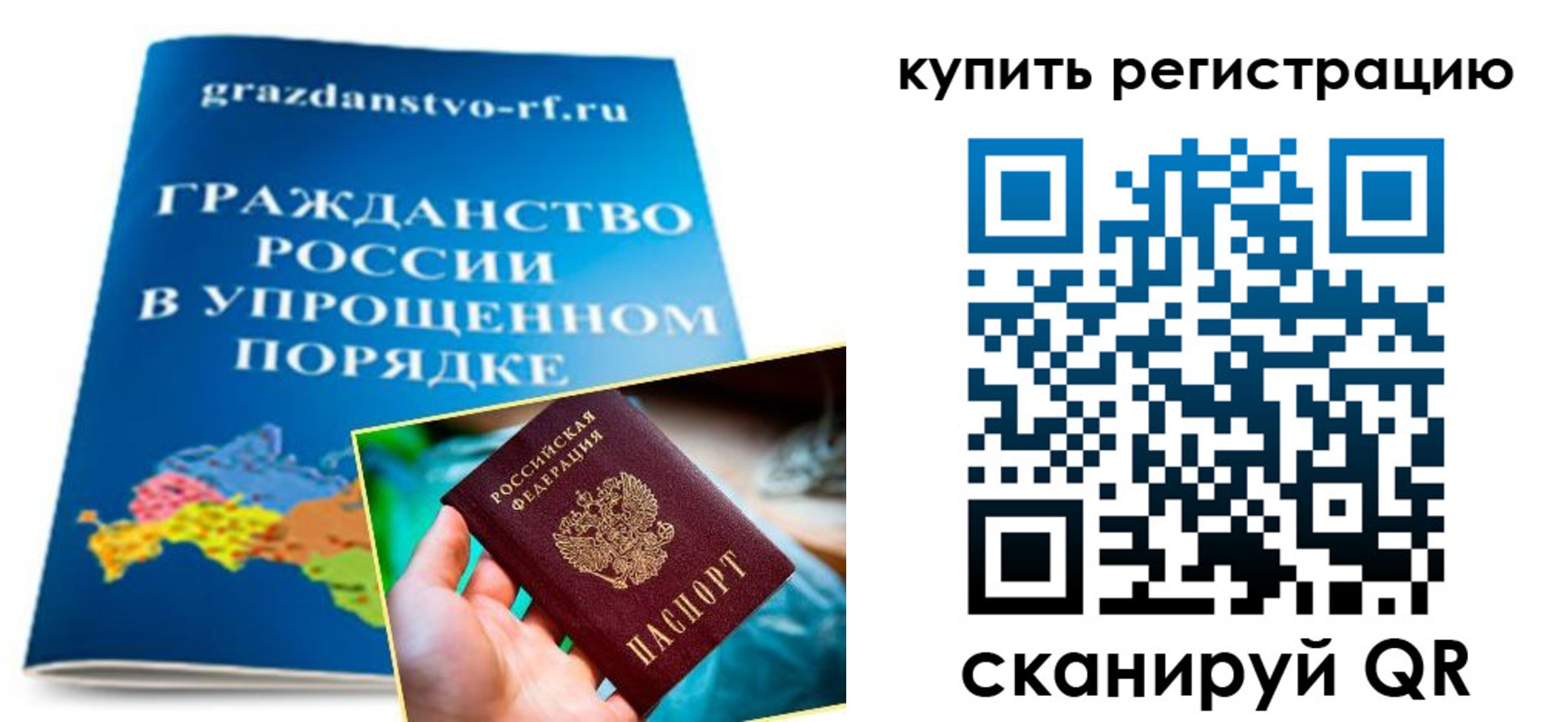 регистрация в Лыткарино