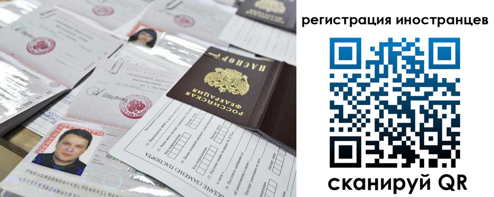 регистрация для дет. сада в Лыткарино