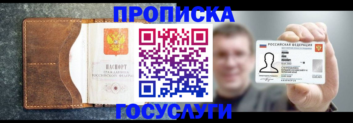 регистрация для школы в Лыткарино
