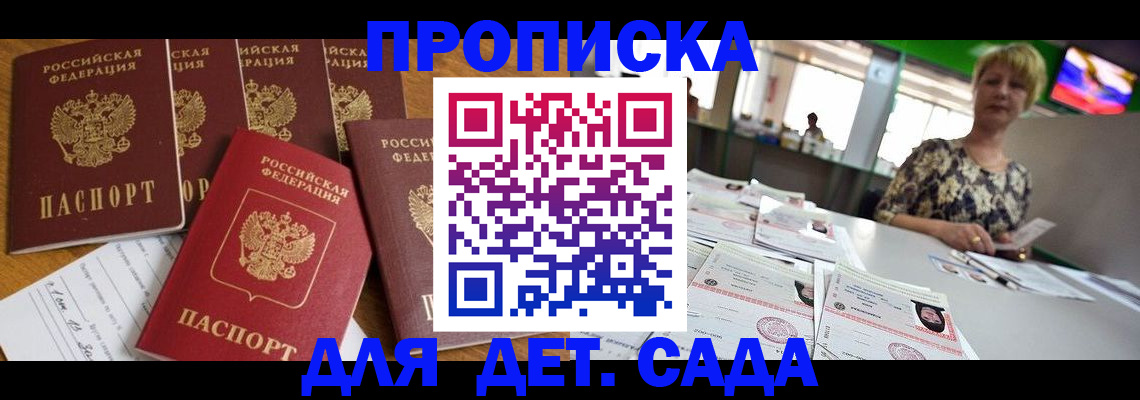 миграционный учет в Лыткарино
